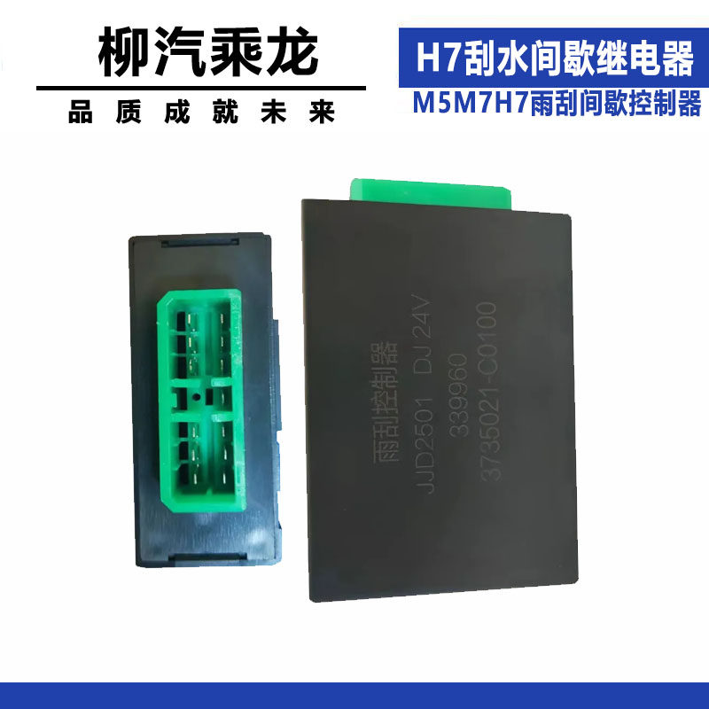 Variant 5830805920248