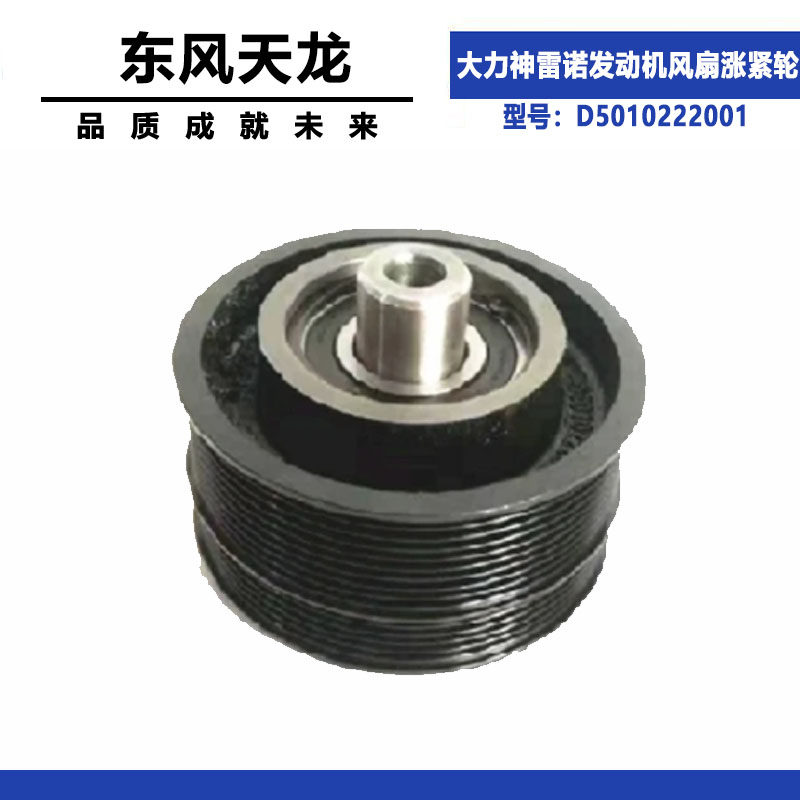 Variant 5830738236537
