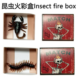 吓一跳火柴盒小玩具愚人节道具创意整蛊搞怪恶搞搞笑整人道具玩具
