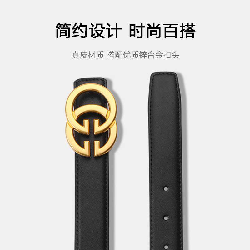 酷奇女士真皮腰带2026百搭配牛仔裤西裤简约休闲黑色牛皮皮带女款