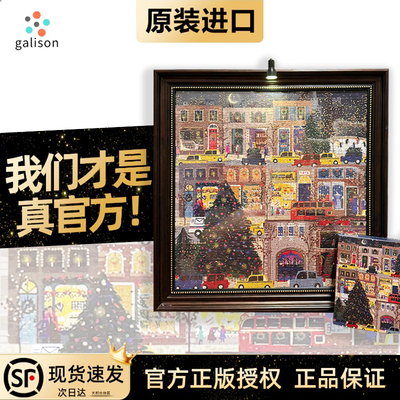 美国进口带金箔Galison正版冬灯拼图拼装圣诞节玩具东灯拼图500片