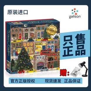 只售正品Galison冬灯拼图东灯节日之夜家庭摆件送女生礼物高颜值
