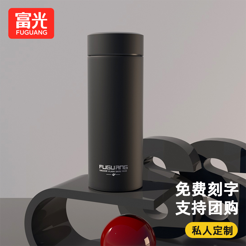 富光保温杯男士商务车载杯304不锈钢带过滤泡茶杯子便携防漏水杯