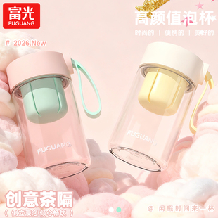 富光杯子新款 带刻度太空杯女士高颜值便携塑料杯男生户外运动水杯