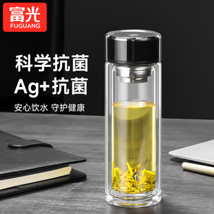 高端商务水杯家用双层隔热带过滤茶杯子 富光茶马仕抗菌玻璃杯男士
