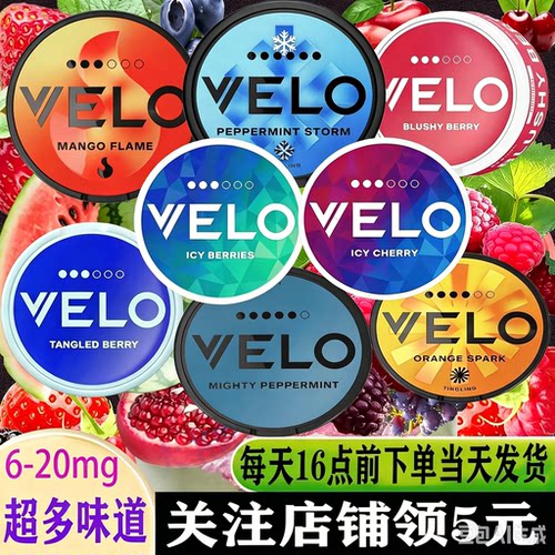 口唇袋velo欧美版Snus瑞典zyn口含 pablo戒替槟榔进口风味袋正品