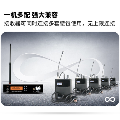 专业舞台无线监听耳返系统耳机返送立体演出明星歌手乐队入耳专用