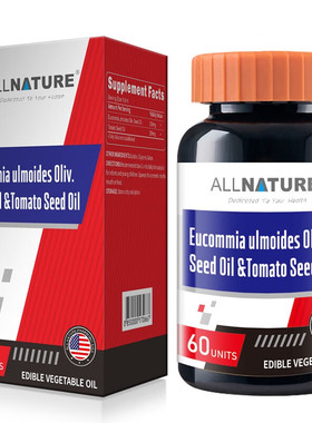 美国原装进口安美奇杜仲番茄籽油男士滋补壮元阳气调理肾前列腺