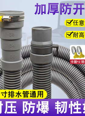 通用全自动洗衣机排水管加长延长下水软管出水放波轮防臭滚筒管子