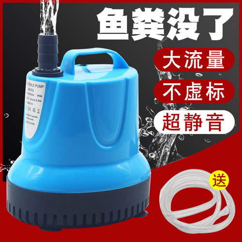 鱼缸潜水泵底吸循环抽水泵过滤器