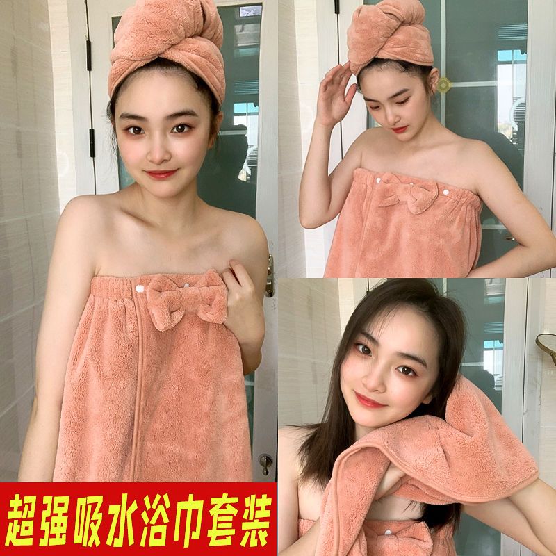 抹胸浴裙女士毛巾套装可穿浴巾比纯棉吸水不掉毛加厚成人裹胸浴袍