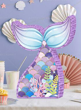 美人生鱼皮纳塔日儿童派对装饰VJO节日聚会游戏砸糖道具玩i具pnat