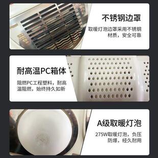 壁式浴霸卫挂生挂间防爆挂壁BGYB03浴室家取暖一体免打孔墙暖风机