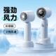 手持小风扇家用usb充电小风扇迷你便携户外办公宿舍桌面小风扇