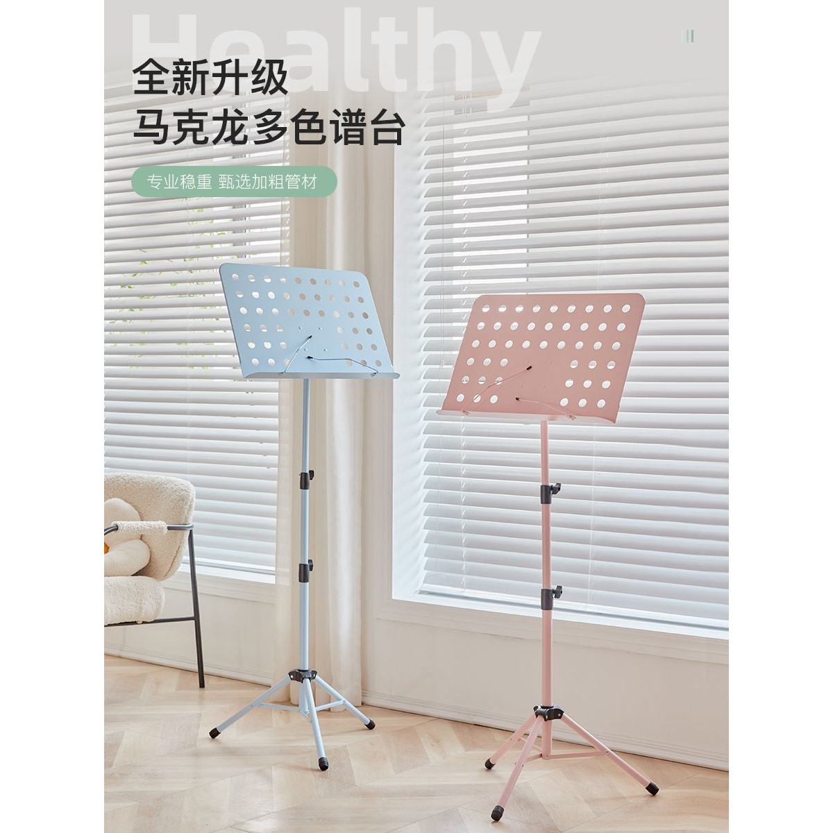 乐谱架便携式可折叠可升降专业曲谱架吉他小提琴古筝家用二胡谱台