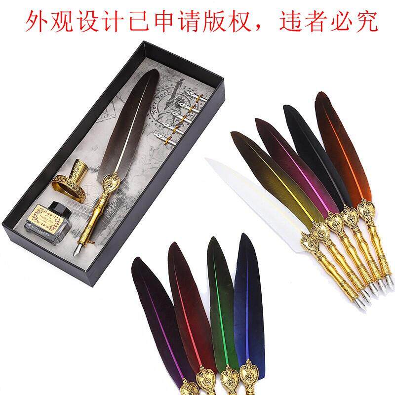 羽毛钢笔套装欧式复古笔插蘸水笔墨水签字笔洒金钢笔礼盒厂家现货
