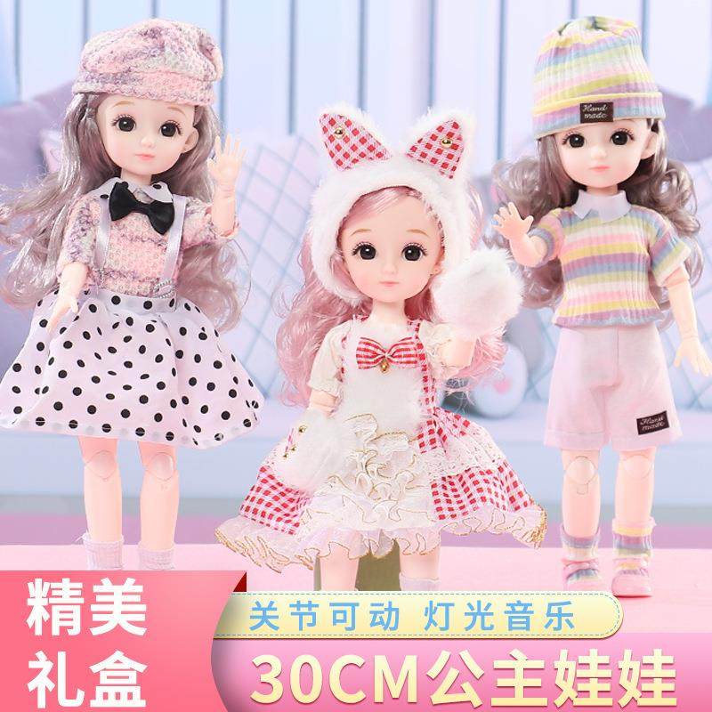 换装大号芭巴比628娃娃套装大d礼小女孩女生礼bj公主物洋盒娃娃