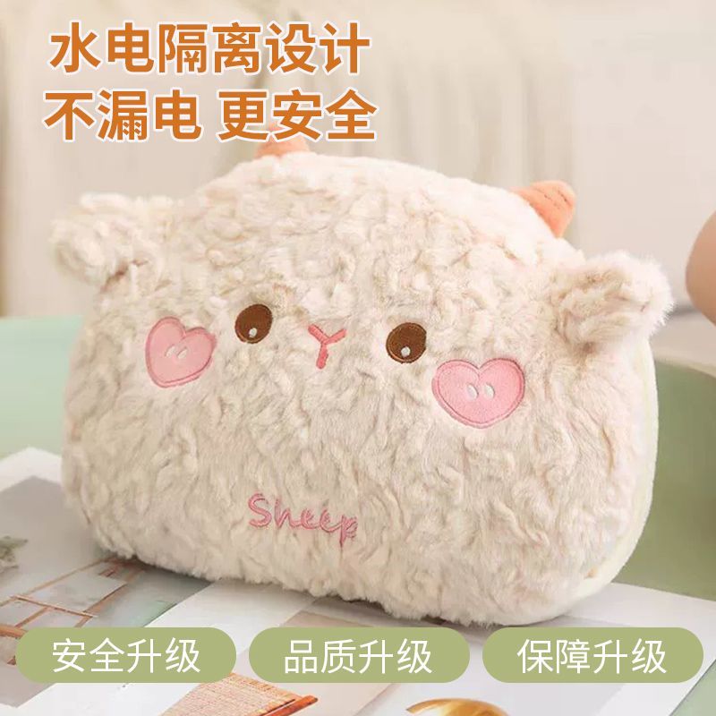 新可拆洗热水袋充电款暖手宝暖宝宝防爆暖水袋电热宝可爱暖手宝