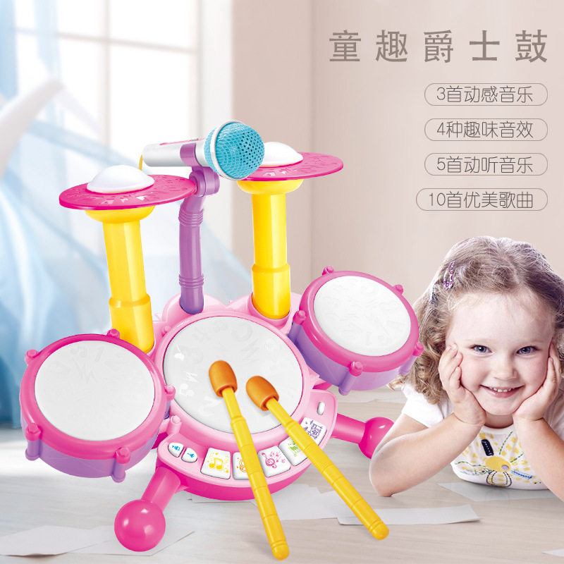 跨境幼儿童架子鼓爵士鼓音乐灯光乐器宝宝早教益智玩具多功能批发