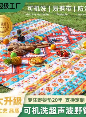 大折叠户外超防潮滩垫露营餐垫沙防水垫子加厚铝膜超野SY22CD00声