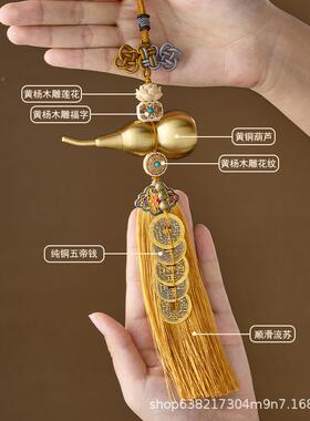 五钱挂门对门件纯铜葫芦挂大门帝对卧63249室洗手间吉祥结莲花铜