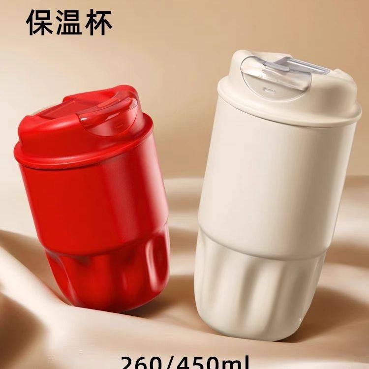 特小保温杯定制316不锈钢保温杯咖啡杯定做logo伴手礼品刻字广告