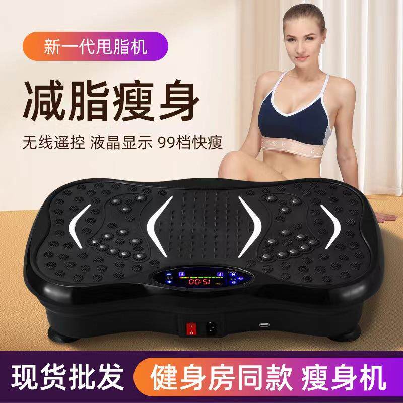 逸扬新款升级减脂抖抖机家用瘦身迷你甩脂机跨境甩脂机厂