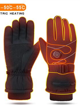 加三CRDR02档发手套冬季绒热保暖屏充电户外运动骑行触滑雪电加热
