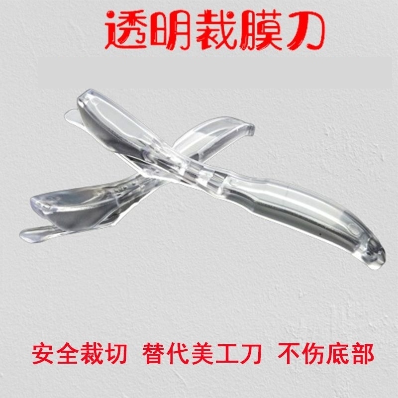 笔形裁膜美工刀贴膜工具汽车车衣裁切刀不伤底漆薄膜反光膜切割刀