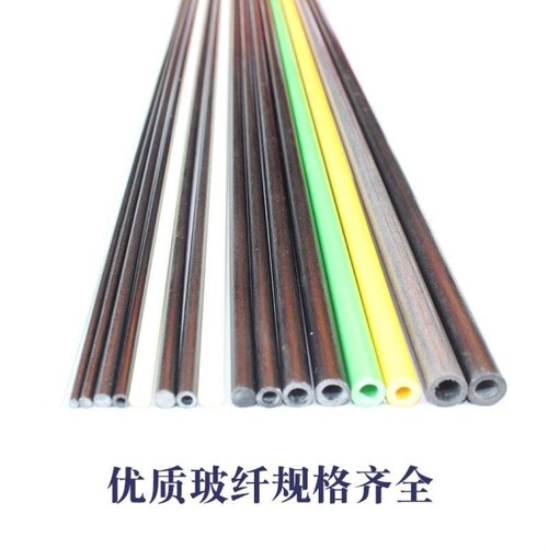 优质 风筝骨架杆玻纤杆小型拱棚杆鸟笼骨架账篷杆花架菜架杆弹性