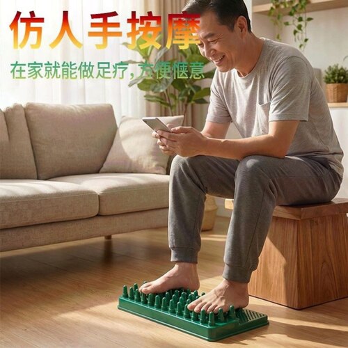 仿人手按摩足底垫穴位刺激脚部经络保健垫凸点趾压板脚踩指压板