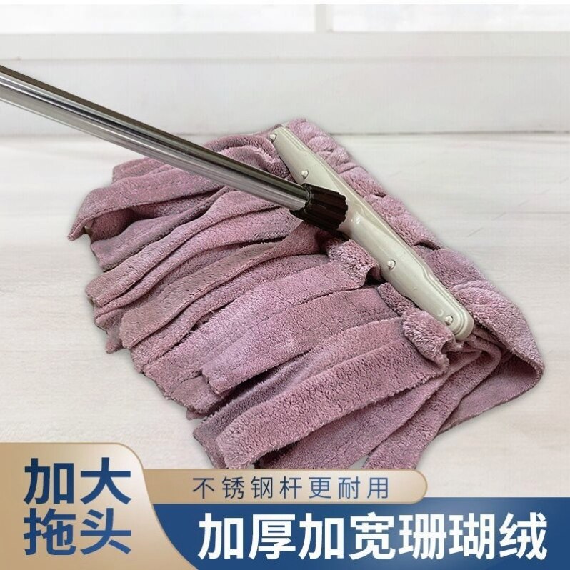 干湿两用加宽珊瑚绒拖把家用老式一拖净耐用超强拖地神器加厚墩布