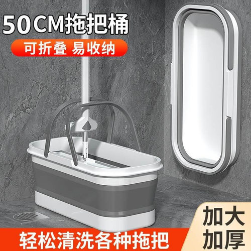 拖把桶长方形可折叠家用拖地洗拖布挤水桶一体墩布桶平板涮拖把盆