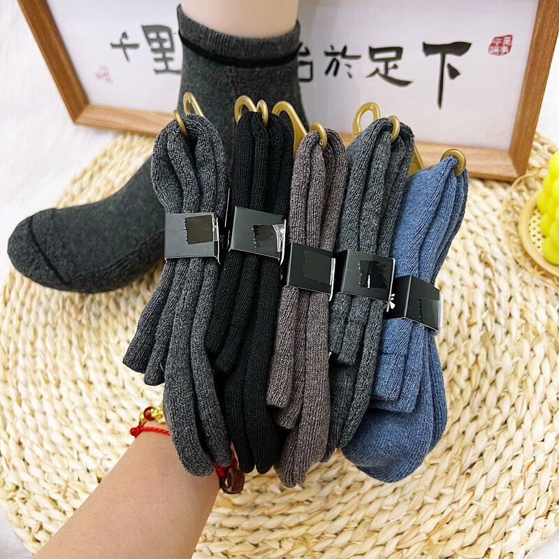 男士毛圈袜子秋冬天加厚保暖加绒厚袜子冬季中筒长袜