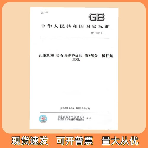 时尚报纸