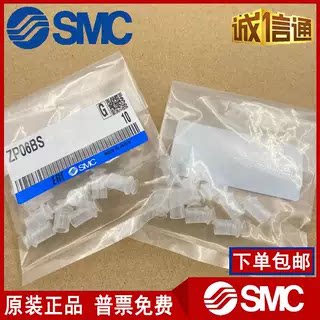 原装正品SMC真空吸盘ZP02/04/06/08/10/13/16/20/25/32/40BS/BN/U