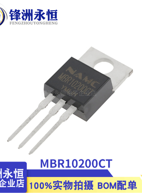 MBR1045CT/1545CT/MBR10200/10100/20210/30100CT 肖特基二极管