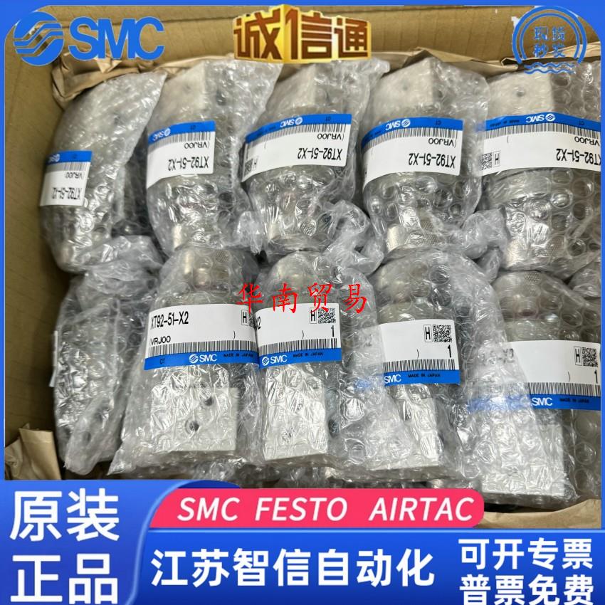 正品 SMC 双压阀 XT92-51-X2 XT91-41-00 IR412-04-X32 原装正品