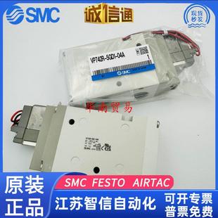 VP542R 03A VP742R SMC电磁阀VP342R 正品 02A 5GD1原装 5GD1