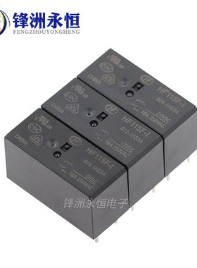 HF- JQX-115F-I- 005 012 024-1HS3A 1HS3AF 2DS4 1ZS1 2HS4 2ZS4