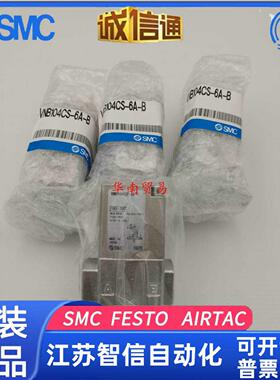 SMC不锈钢气控阀VNB102BS-6A-B VNB104CS-6A-B VNB104CS-原装正品