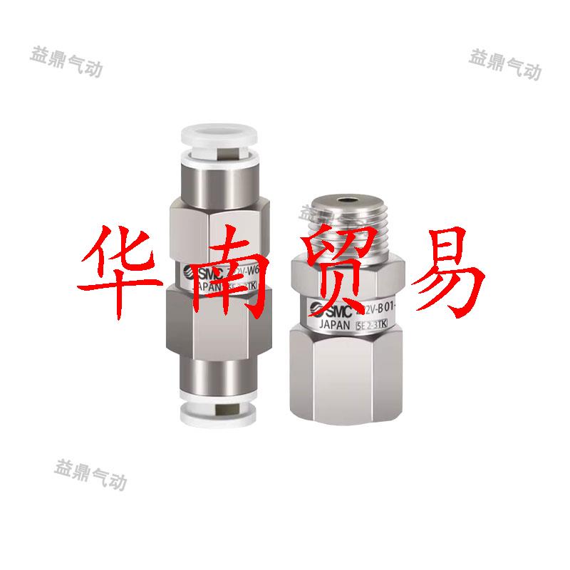 SMC真空止回阀ZP2V-A01/A5/A8/AG1/B01/B5/B6/BG1/W4-03/原装正品