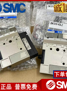 原装正品ZM101M ZM101H-K5LZ ZM131H-K5LZ/K5LZB/J5LZ-QSMC真空发