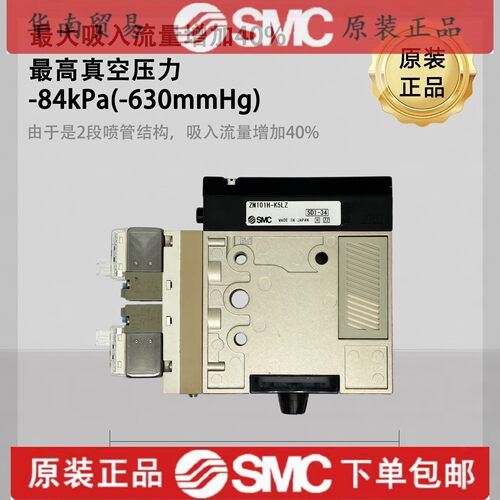 SMC真空发生器ZM101H-K5LZZM131