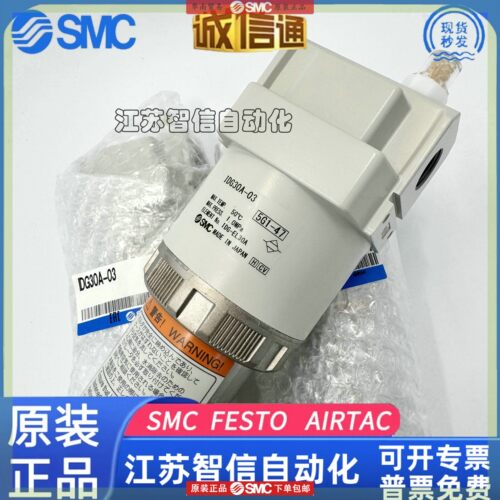 SMC高分子膜式干燥器IDG30A/50A-