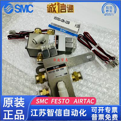 SMC全新海宝等离子切割机电磁阀228687型号VEX1133-02N-X原装正品