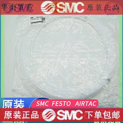 SMC原装氟树脂气管TD0425/TD0604