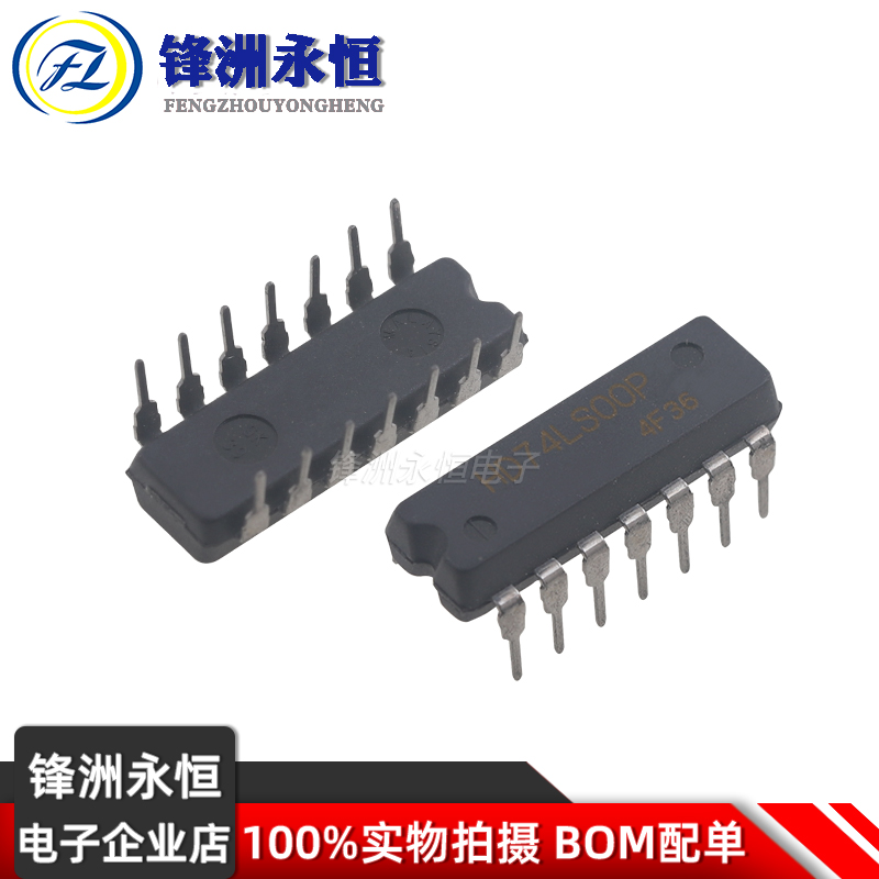 SN74LS00N DIP-14 2输入端四与非门 HD74LS00P