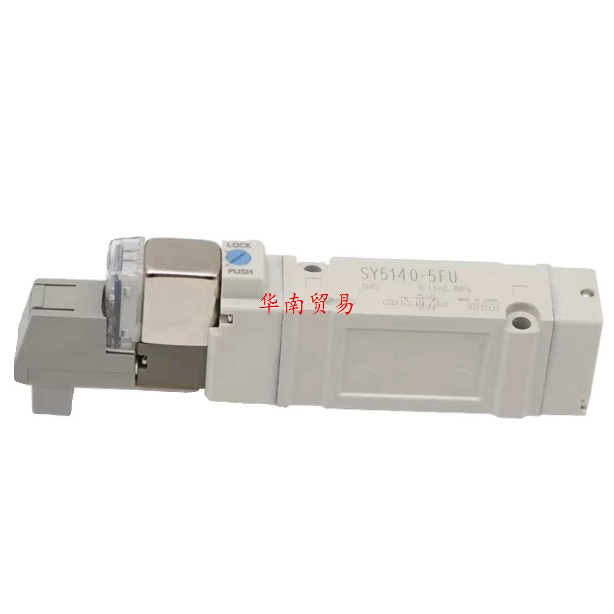 电磁阀SY5120-5FU-C6-X268 SY3140/5140-5FUD/FUE-Q 3245原装正品