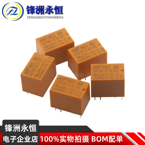 继电器HK3FF HK19F HK23F HK4100F-DC3V 5V 9V 12V 24V-SHG A